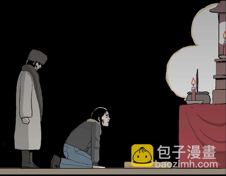 人類進化論 - 第69話 雪女（5）(1/3) - 5