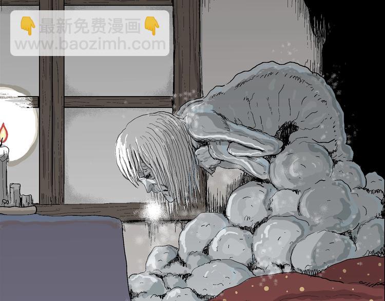 人類進化論 - 第69話 雪女（5）(2/3) - 7