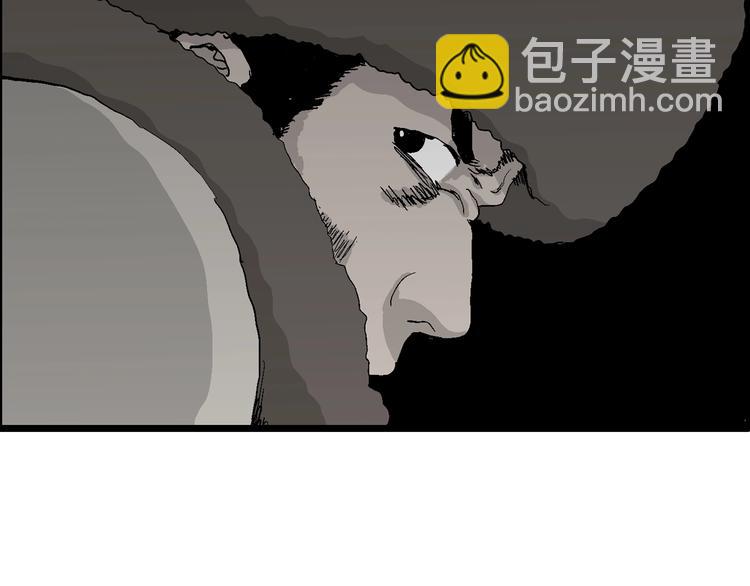 人類進化論 - 第69話 雪女（5）(2/3) - 6