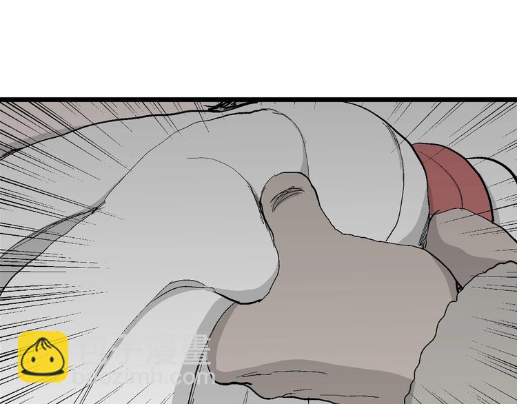 人類進化論 - 第69話 雪女（5）(2/3) - 8