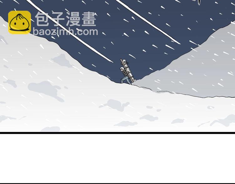 人類進化論 - 第71話 雪女（7）(3/3) - 1