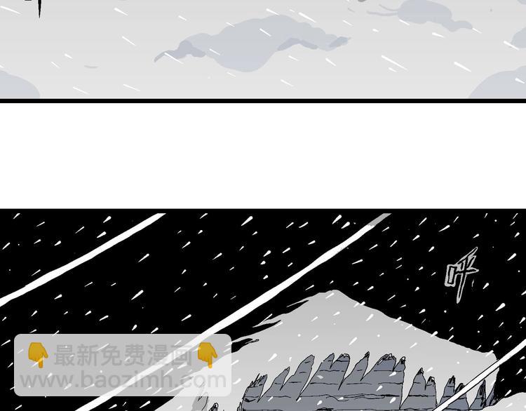 人類進化論 - 第71話 雪女（7）(3/3) - 6