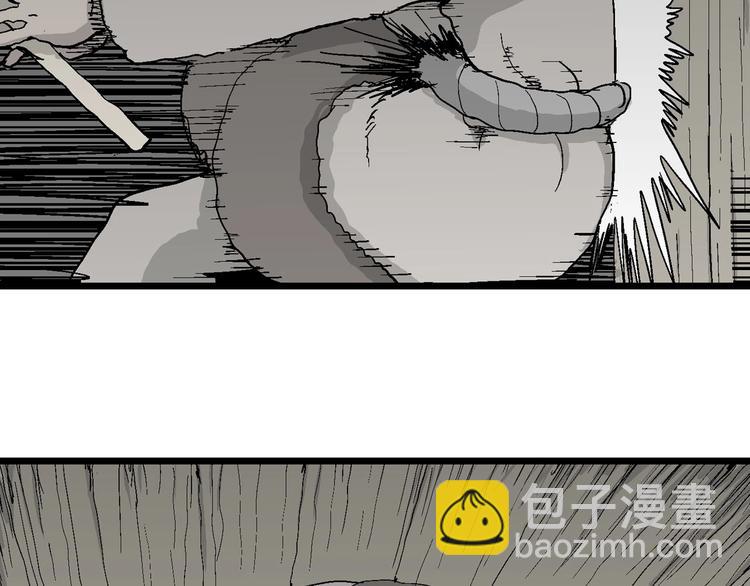 人類進化論 - 第71話 雪女（7）(2/3) - 4