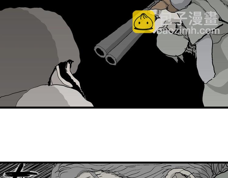 人類進化論 - 第71話 雪女（7）(2/3) - 6