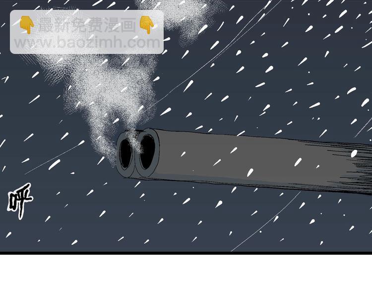 人類進化論 - 第73話 雪女（9）(3/3) - 1