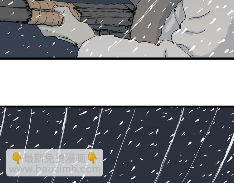 人類進化論 - 第73話 雪女（9）(3/3) - 3