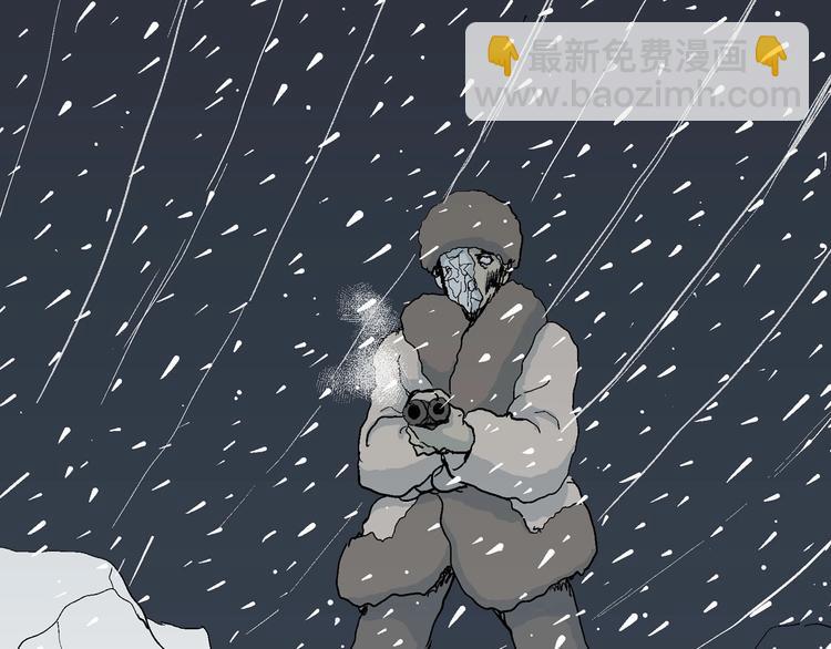 人類進化論 - 第73話 雪女（9）(3/3) - 4