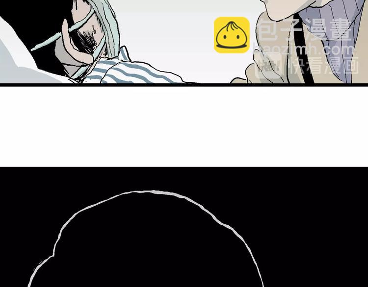 人類進化論 - 第73話 雪女（9）(2/3) - 8