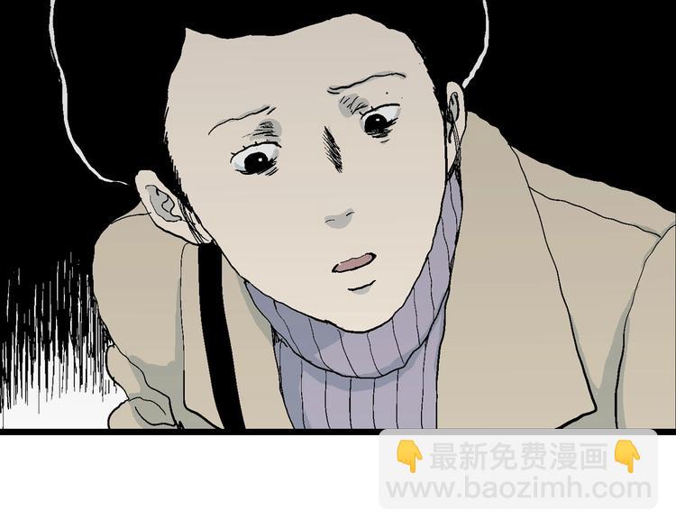 人類進化論 - 第73話 雪女（9）(2/3) - 1