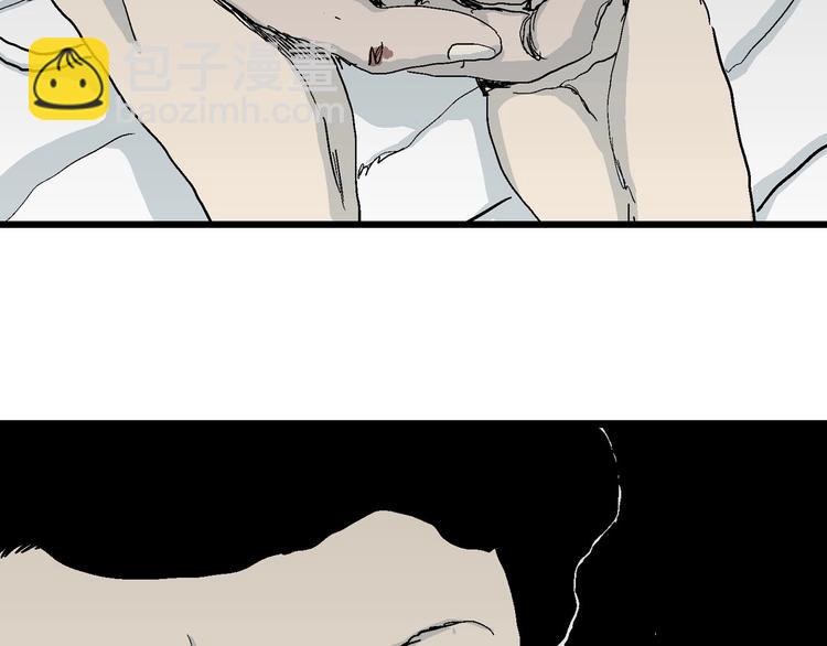 人類進化論 - 第73話 雪女（9）(2/3) - 4