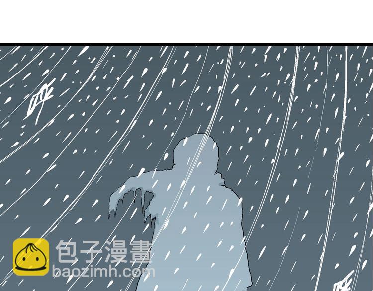 人類進化論 - 第73話 雪女（9）(2/3) - 4