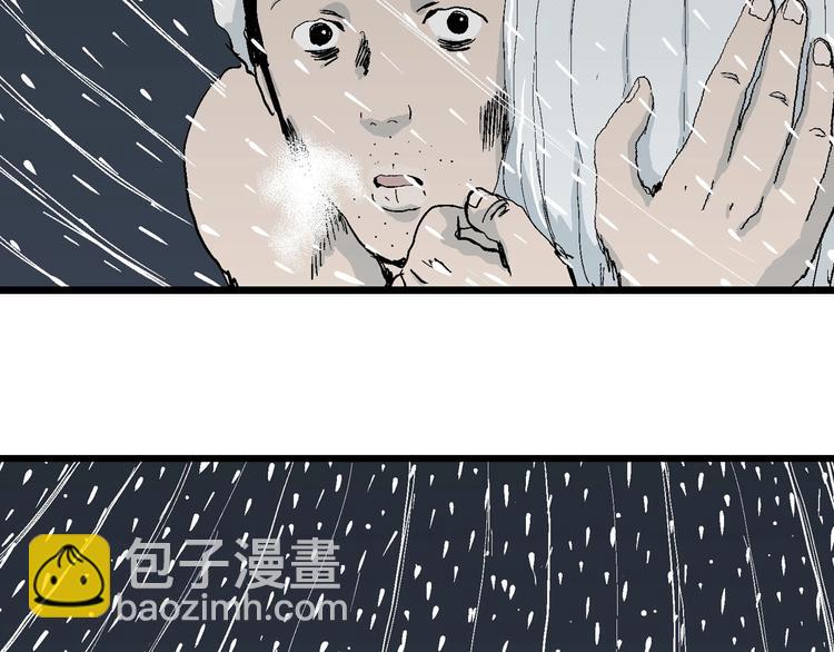 人類進化論 - 第73話 雪女（9）(2/3) - 7