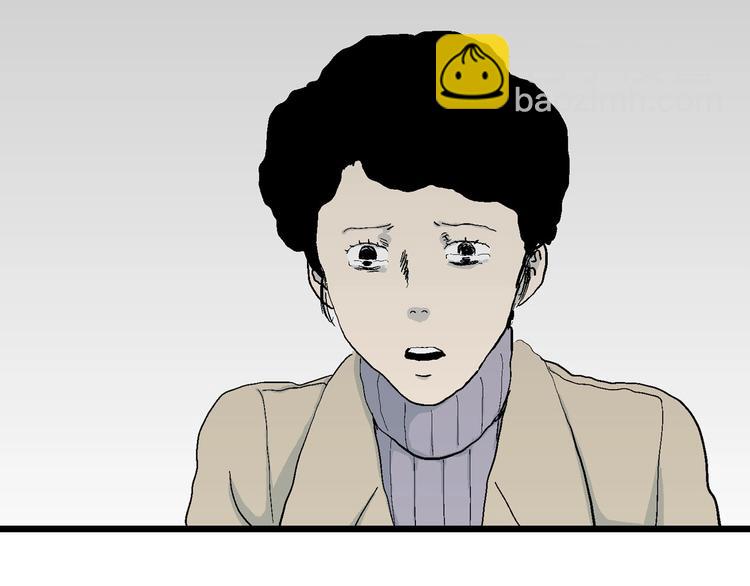 人類進化論 - 第75話 雪女(完結篇)(1/2) - 4