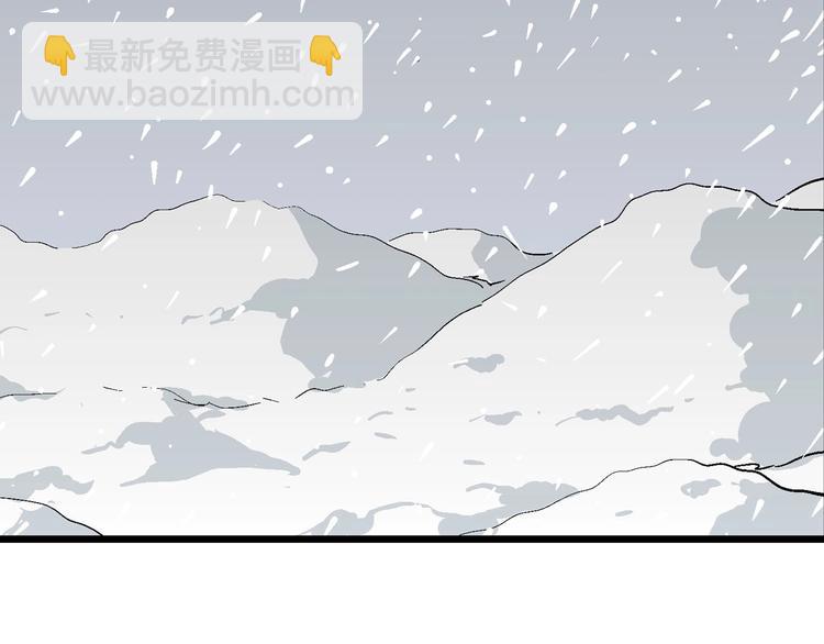 人類進化論 - 第75話 雪女(完結篇)(1/2) - 6