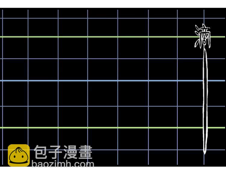 人類進化論 - 第75話 雪女(完結篇)(1/2) - 6