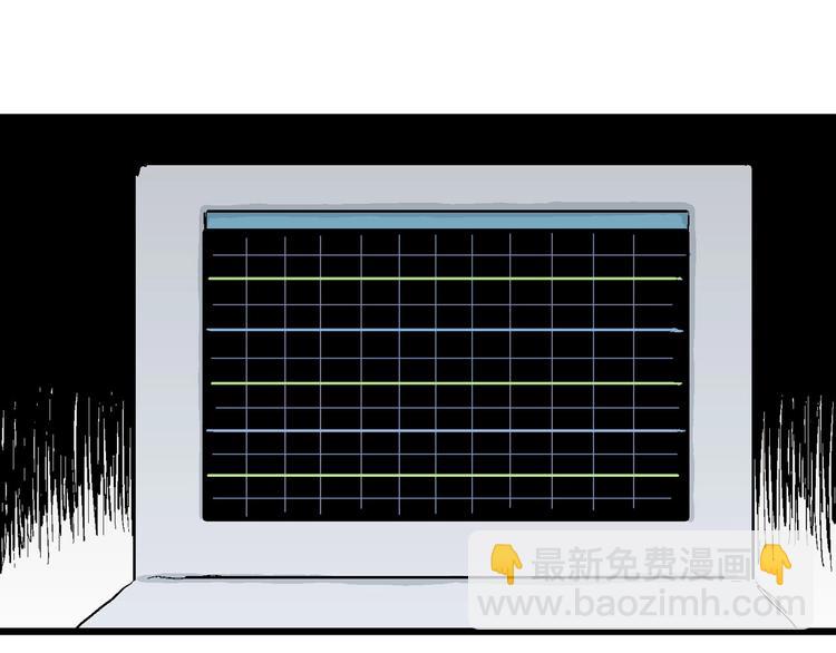 人類進化論 - 第75話 雪女(完結篇)(1/2) - 7