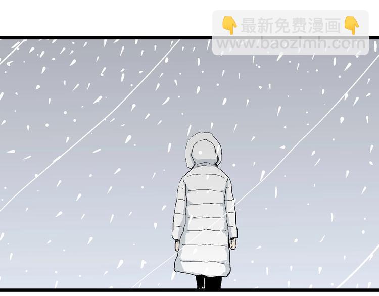 人類進化論 - 第75話 雪女(完結篇)(2/2) - 6