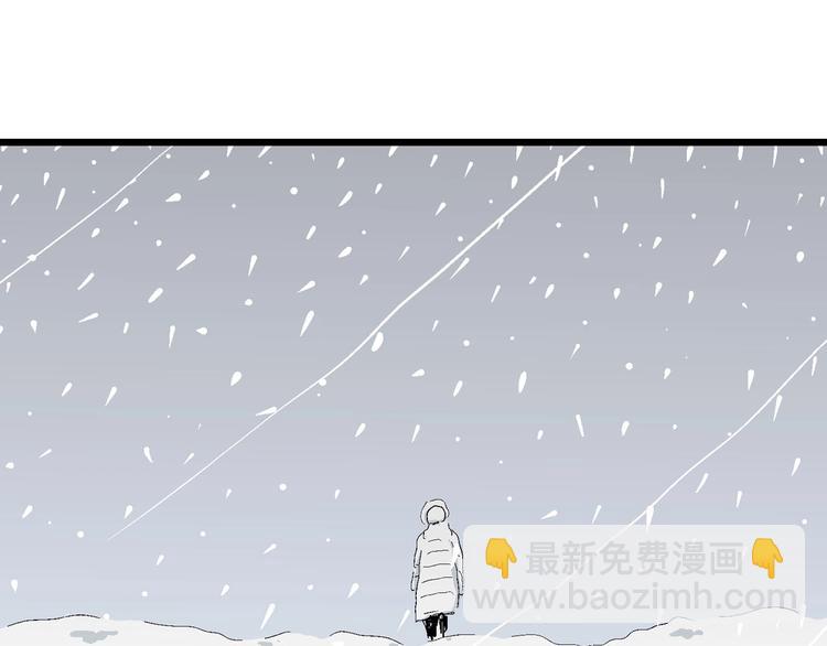 人類進化論 - 第75話 雪女(完結篇)(2/2) - 7