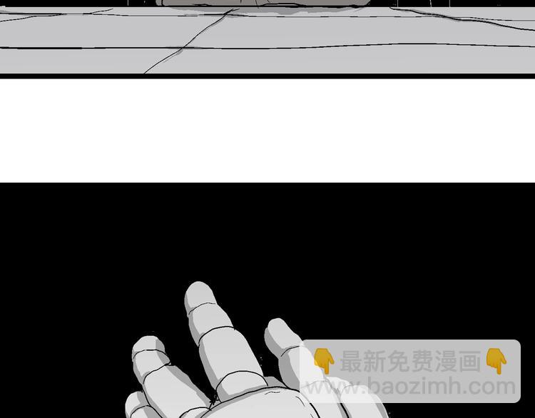 人類進化論 - 第77話 新人類（2）(3/3) - 5