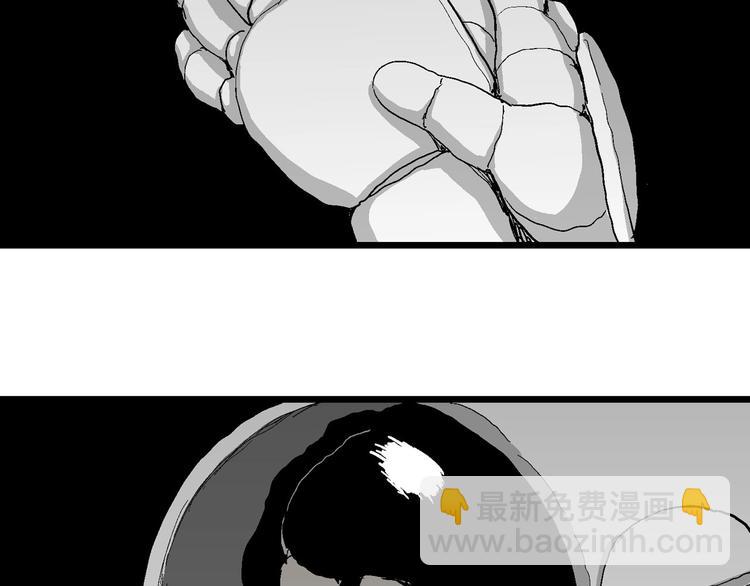 人類進化論 - 第77話 新人類（2）(3/3) - 6