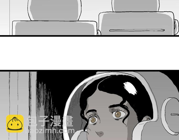 人類進化論 - 第77話 新人類（2）(3/3) - 5