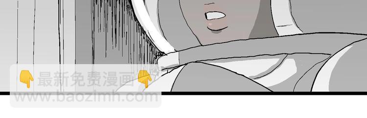 人類進化論 - 第77話 新人類（2）(3/3) - 6