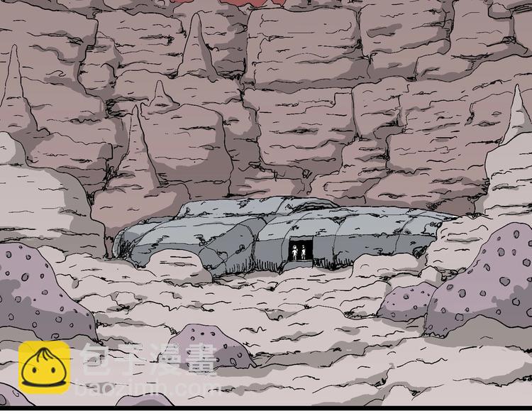 人類進化論 - 第77話 新人類（2）(3/3) - 1