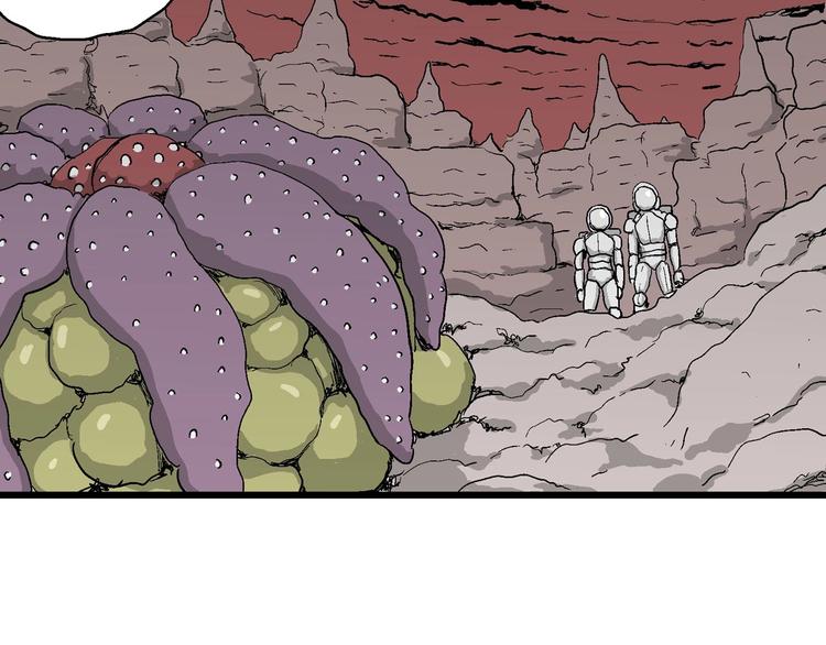 人類進化論 - 第77話 新人類（2）(3/3) - 7