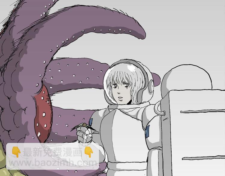 人類進化論 - 第77話 新人類（2）(3/3) - 3