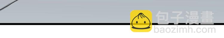 人類進化論 - 第77話 新人類（2）(1/3) - 5