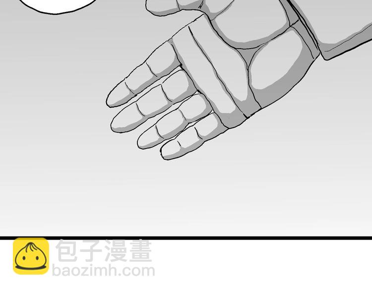 人類進化論 - 第77話 新人類（2）(1/3) - 8