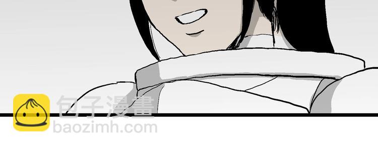 人類進化論 - 第77話 新人類（2）(1/3) - 4