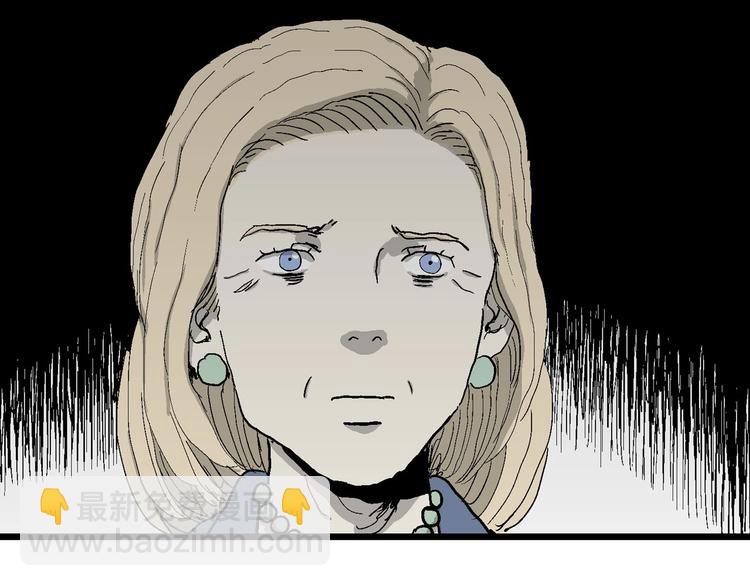 人類進化論 - 第77話 新人類（2）(2/3) - 6