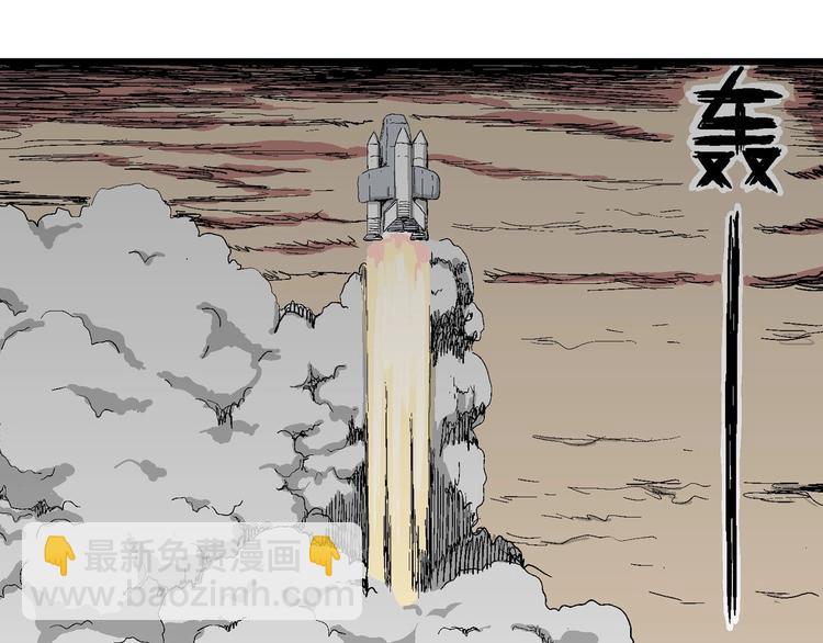 人類進化論 - 第77話 新人類（2）(2/3) - 5