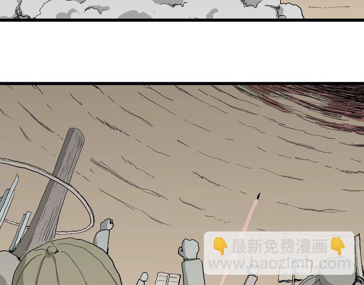 人類進化論 - 第77話 新人類（2）(2/3) - 6