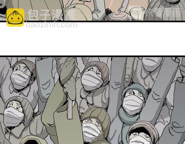 人類進化論 - 第77話 新人類（2）(2/3) - 7