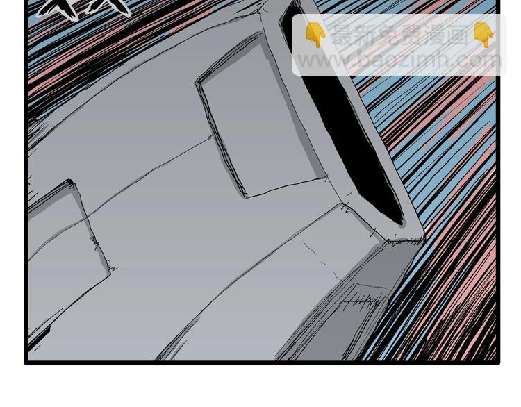 人類進化論 - 第77話 新人類（2）(2/3) - 2