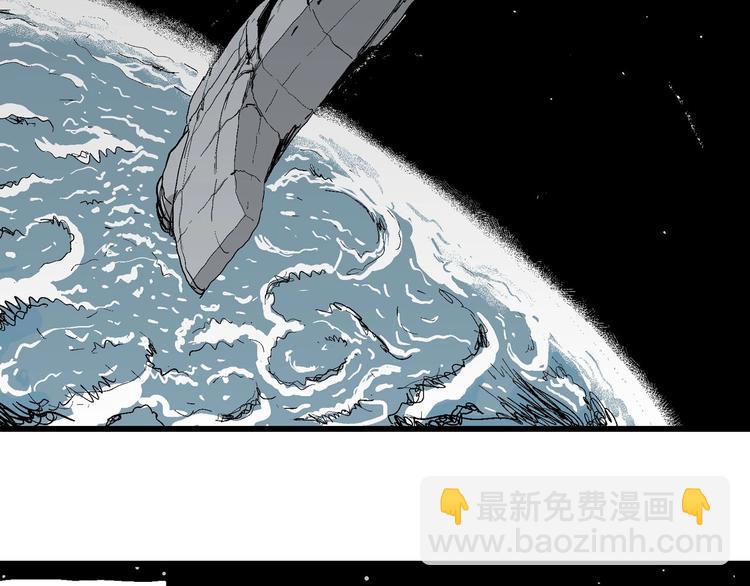 人類進化論 - 第77話 新人類（2）(2/3) - 4