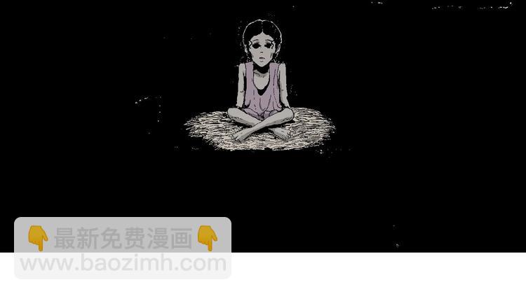 人類進化論 - 第77話 新人類（2）(2/3) - 2