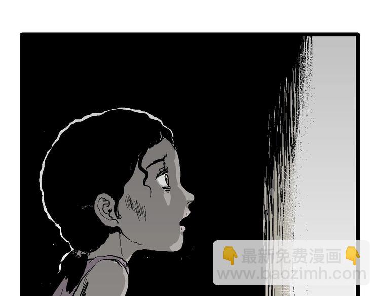 人類進化論 - 第77話 新人類（2）(2/3) - 3