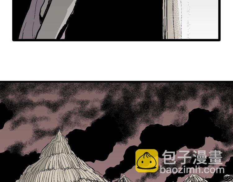 人類進化論 - 第77話 新人類（2）(2/3) - 4