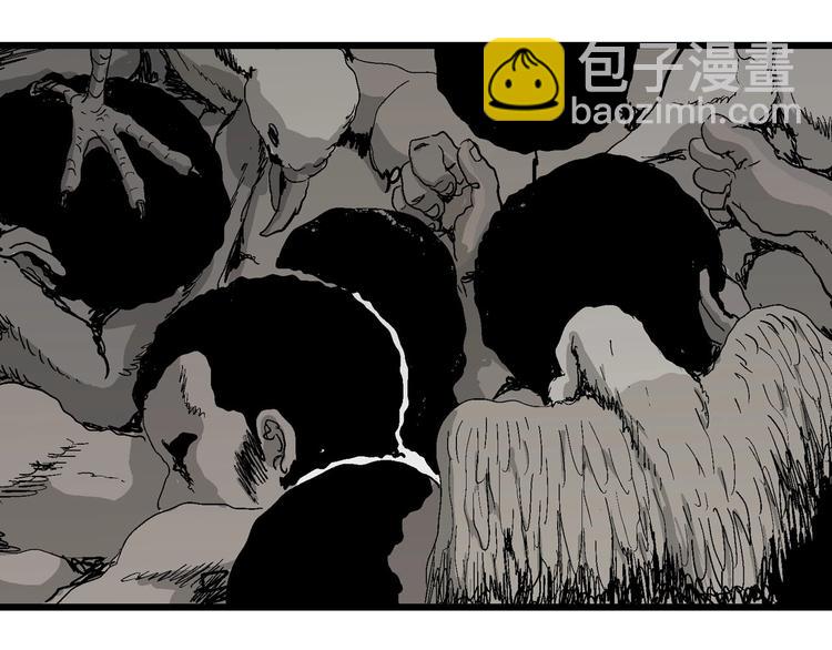 人類進化論 - 第77話 新人類（2）(2/3) - 1