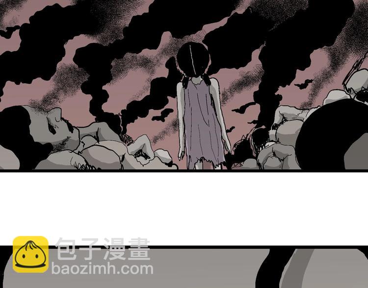 人類進化論 - 第77話 新人類（2）(2/3) - 5