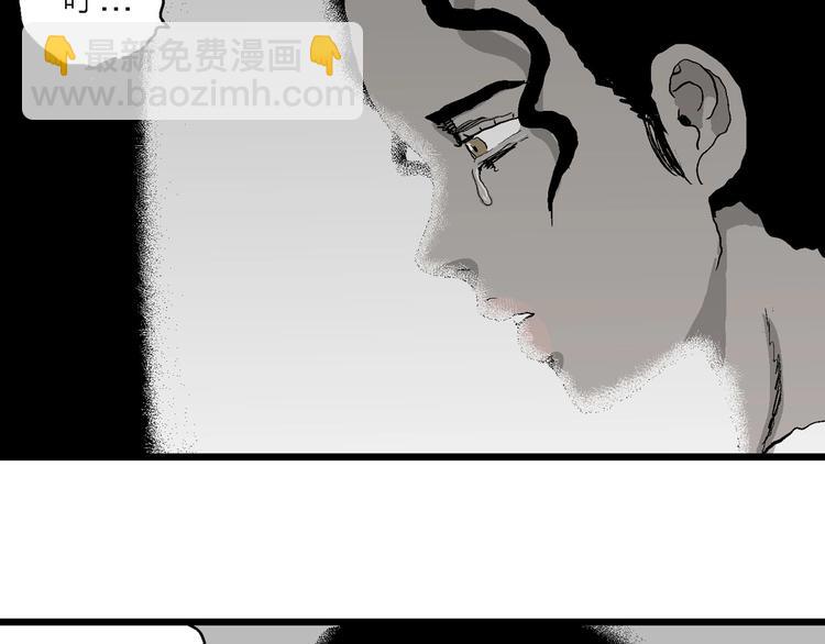 人類進化論 - 第77話 新人類（2）(2/3) - 7