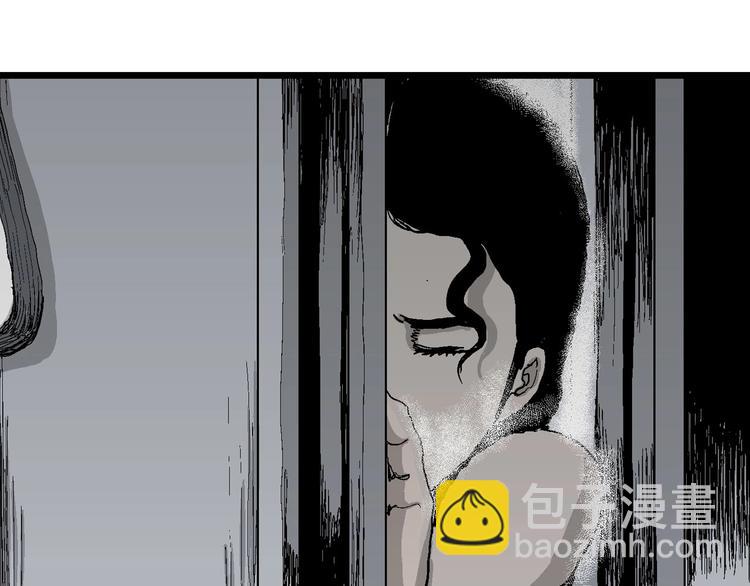 人類進化論 - 第77話 新人類（2）(2/3) - 1