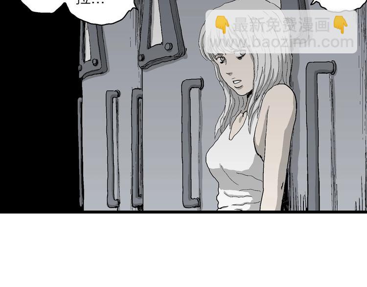 人類進化論 - 第77話 新人類（2）(2/3) - 3