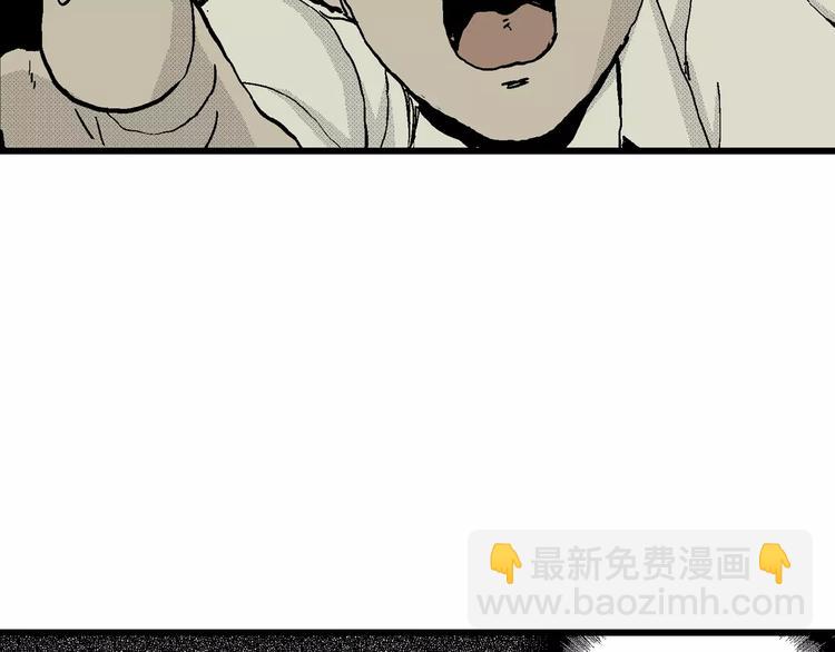 人類進化論 - 第9話 沉默盒（九）(3/3) - 4