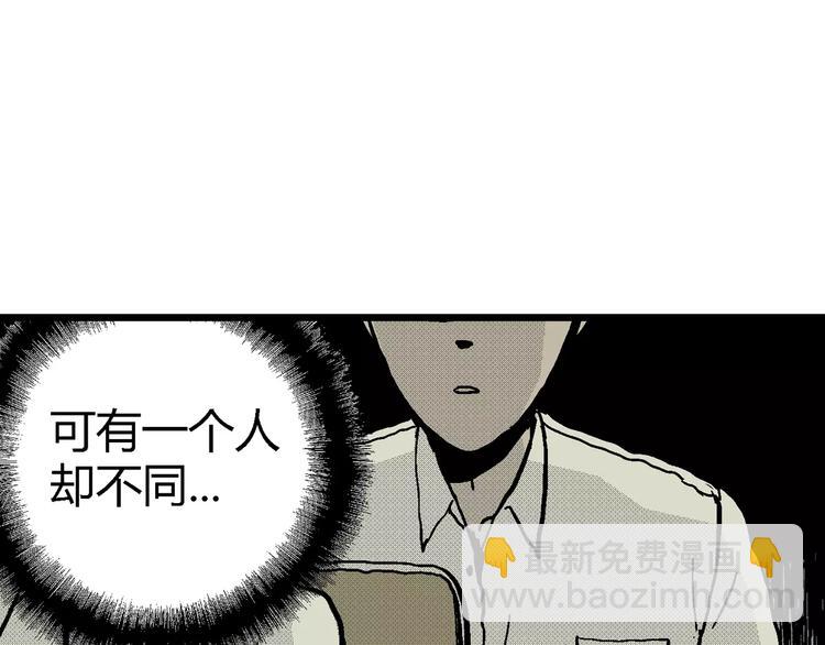 人類進化論 - 第9話 沉默盒（九）(3/3) - 6