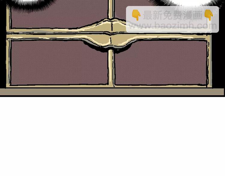 人類進化論 - 第9話 沉默盒（九）(1/3) - 4