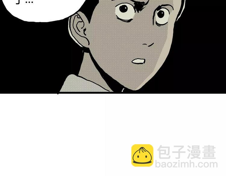 人類進化論 - 第9話 沉默盒（九）(3/3) - 8